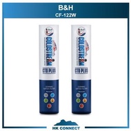 ＊免運費の精選＊ 【原裝行貨】 B&H 皇家衛兵 CF-122W 皇家衛兵陶瓷濾芯 B&H Technology 標緻科技 B&H 皇家衛兵 CTO Plus 陶瓷濾芯