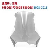 Suitable for BMW F650GS F700GS F800GS Heightened 08-16 Windshield Windshield