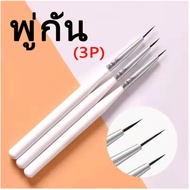 Nail Art brush Set Of 3 Pieces Uv Gel Grid Paint Tools DIY Must Have
