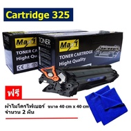 Max1 หมึกเลเซอร์ Cartridge 325 ใช้กับเครื่องปริ้นเตอร์รุ่น LBP6000/LBP6000B/LBP6020/LBP6020B/LBP6030