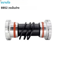 Shimano DEORE XT SLX MT801 BB52 MT501 68 มม./73 มม.BBMT500-PA 89.5/92 มม.กดต้นฉบับ MTB ด้านล่างสําหร