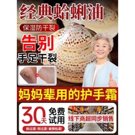 Old Shanghai Clam Oil Harry Oil Official Flagship Store Shell Oil Anti-Drying Old-Fashioned Clam She