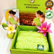 exp.2027🔥ราคาโปร🔥หมอน สมุนไพร หมอนประคบ Siam Herbal Pack บรรเทาอาการปวดหลัง เคล็ดขัดยอก ปวดคอ ปวดบ่า