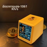 Nerdminer V2 NM Smart TV ESP32 BTC SOLO Lottery Miner ใช้พลังงานต่ำ ความเร็วในการขุดถึง 1060 KH/s เง