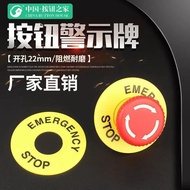 22mm EMERGENCY STOP Switch Warning Sign Yellow Sign Button Sign Ring EMERGENCY Sign EMERGENCY STOP