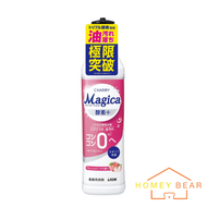 Charmy Magica 酵素+除菌濃縮去油污洗潔精 - 清新桃香 220ml（平行進口）