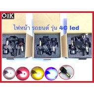 Led Car Headlight Bulbs Bulb Type C4 Brand Can Be Used In 4 Colors By On/Off.