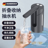 Folding Bottled Water Automatic Water Extractor Water Bucket Water Dispenser Water Pump Rechargeable Household Mineral W