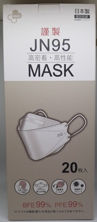 หน้ากากอนามัย JN95 - 3D MASK สีขาว หนา 4 ชั้น