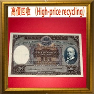 香港匯豐500元俗稱光頭佬，罕見年份1952，舊錢幣，紙幣，舊港幣 港紙，紀念鈔，人民幣，古幣，第一二三四套人民幣，澳門幣，民國幣，連體鈔，樣版鈔，匯豐銀行150週年，冬奧紀念鈔，中銀百年紀念鈔，女皇