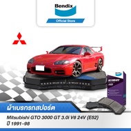 Bendix ผ้าเบรค MITSUBISHI GTO 3000 GT 3.0i V6 24V (E52) (ปี 1991-98) รหัสผ้าเบรค (DB1223DB1238)