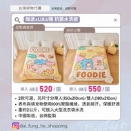 貓貓蟲 咖波 Bugcat Capoo LULU 罐頭豬 台灣 伯尼 寢具 天絲 被 床包 床套 枕頭套 床具 ✈️台灣直寄