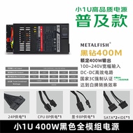 Gold Label 500W Full Modular Power Supply 600W Continuous Silent ITX Mini Case FLEX Small Power 1U R