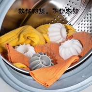 Laundry ball, decontamination and anti-tangle, special cleaning magic ball for drum washin洗衣球去污防缠绕滚筒洗衣机专用防止衣服打结神器清洁魔力洗护球12.30