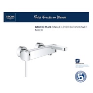 GROHE PLUS Bath &amp; Shower Mixer Tap