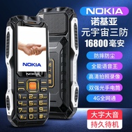 New Nokia Rugged Elderly Phone Tri-Network4G Big Speaker Big Font Big Power5G Card can be used for e