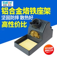 Soldering Iron Stand Metal Soldering Iron Stand Bakelite Soldering Iron Stand 936 Soldering Station 