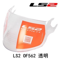 Original Authentic LS2 OF562 Helmet Lens LS2 AIRFLOW Lens LS2 Half Helmet Lens 4 Colors Available He