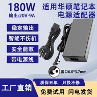 Suitable for Asus Notebook Power Adapter FX506H/FA706/FX706L/VX60G Charger