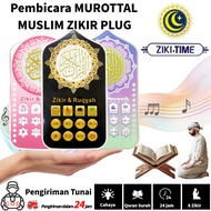 ZK60pro ZK3s ZK101 Quran Player With LED Sleeping Light Zikir Plug in 24 Hours Auto Play lslamic Ada