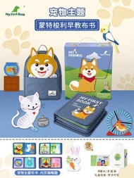 my first book蒙特梭利布書嬰兒可啃咬撕撕書寶寶土豪書嬰兒玩具ZZY