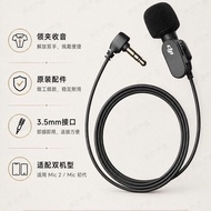[DJI] DJI Wireless Lavalier Microphone Collar Mini Mic Noise Cancelling Microphone Live Interview vl