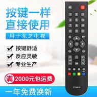 Original Quality Applicable Toshiba 3D LCD TV Remote Control CT-8018 CT-8019 CT-