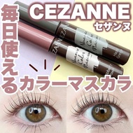 Japan Japan CEZANNE CEZANNE CEZANNE Fine Color Mascara Waterproof Non-Smudged Long Curling 1.17.37