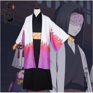 Demon Slayer Kimetsu no Yaiba Ubuyashiki Kagaya Uniform Cosplay