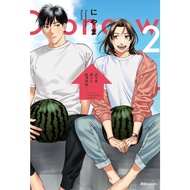 Please Don't Make Adults Feel Trouble (02) _ Love Reading Health Tip