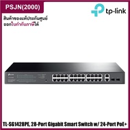 TP-Link TL-SG1428PE 28-Port Gigabit Easy Smart Switch with 24-Port PoE+ สวิตซ์ฮับ
