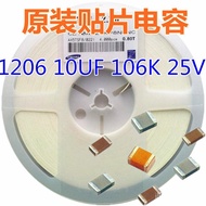 Capacitor1206 10UF 106K 25V 10% Chip Ceramic Capacitor
