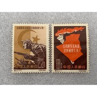 Chinese Stamps Albanian Fighting Support Set 1962 Complete Of 2