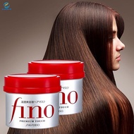 UIUO Shiseido Fino Premium Touch Hair Mask