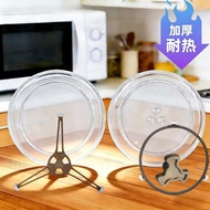 ✅ Glass turntable ✅ in stock Microwave oven accessories thickened durable ♕Suitable for Midea microw