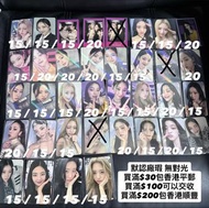 (平郵/順豐到付) 默認廠瑕 無對光 介意者勿擾 ITZY 小卡 特典 Photocard Photo Card Cheshire Checkmate Yeji Lia Ryujin Chaeryeo
