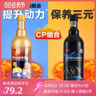 [Fast delivery] 3m fuel treasure removes carbon deposit pea gasoline additive car engine cleaning ag