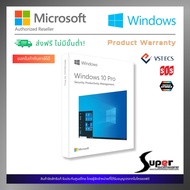 Windows 10 Pro 32/64 Bit ENG (FPP) HAV-00060