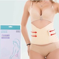 產後收腰束腹綁腹帶（XL（建議130-160磅）#(ONE)
