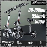 MONSPRIN electric scooter Daily Commute Waterproof IP54 stand up electric scooter Q7 Lithium Battery