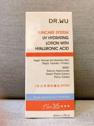 DR.WU 全日保濕防曬乳 SPF35