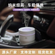 Small Appliances USB Car Aroma Diffuser Colorful Diffuser Automatic Aroma Diffuser Essential Oil Aro