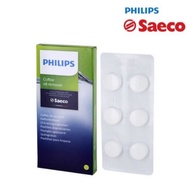 [Philips] Saeco Cleaner Coffee Oil Remover CA6704/10 | 6 Tablets for Espresso Coffee Machine | Coffe