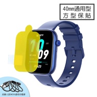 Human Factor SW200 Protective Sticker Applicable SW202 SW320 Universal 40mm Watch Film Screen Chargi