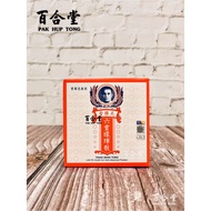 THIAN SENG TONG - LOK PO HUAN HUI SAN @(5G X 6'S) - 曾国忠 六宝环珲散