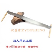 Traditional Woodworking Saw Dragon Saw Pot Belly Saw Double Logging Saw Hand Pull Saw Cut Saw Extend