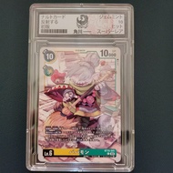 Slab painting bandai Digimon Babamon BT15-041 10 Japanese 10 Point PSA NF3 17