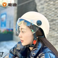 雅迪3C头盔 电动车头盔自行车摩托车电瓶车夏季透气头盔 E1 3C认证 米色