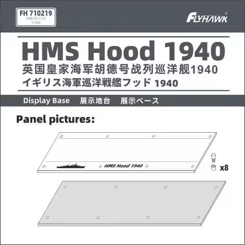 Flyhawk FH710219 1/700 UK Royal Navy HMS Hood Battlecruiser 1940 Display Base