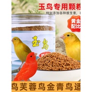 Yida Jade Bird Special Food Jade Bird Bird Food Bird Food Hibiscus Bird Food Shellless Food Premium 
